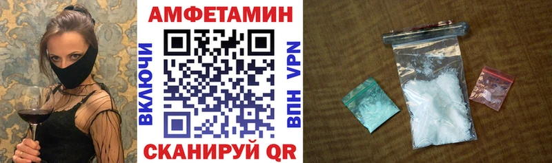 АМФЕТАМИН 98%  Менделеевск 