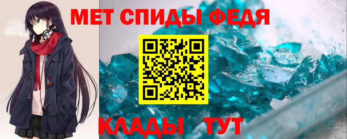 АМФ Розовый Менделеевск