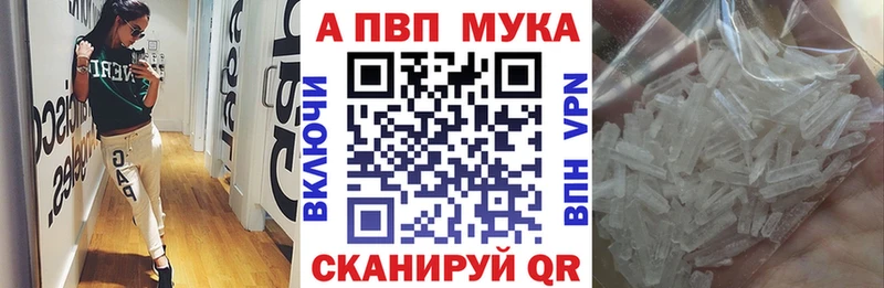 KRAKEN tor  Менделеевск  Alpha PVP Соль 