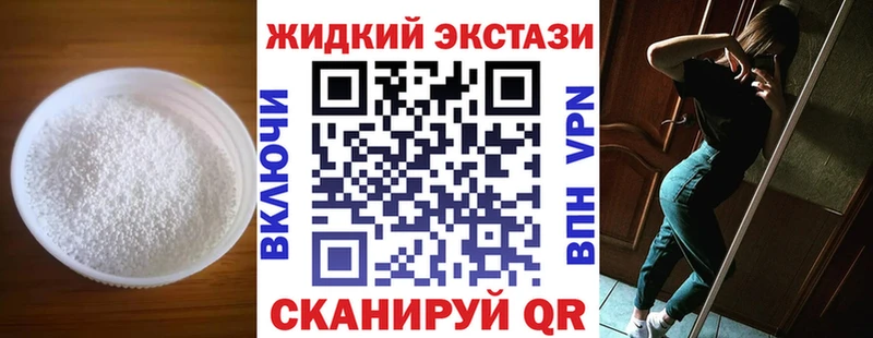 Бутират 99%  Менделеевск 