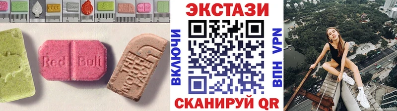 ЭКСТАЗИ бентли  Менделеевск 