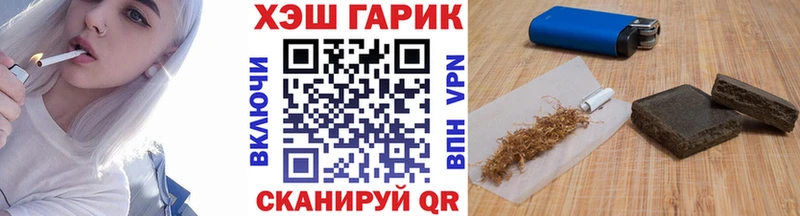 Гашиш гарик  Менделеевск 