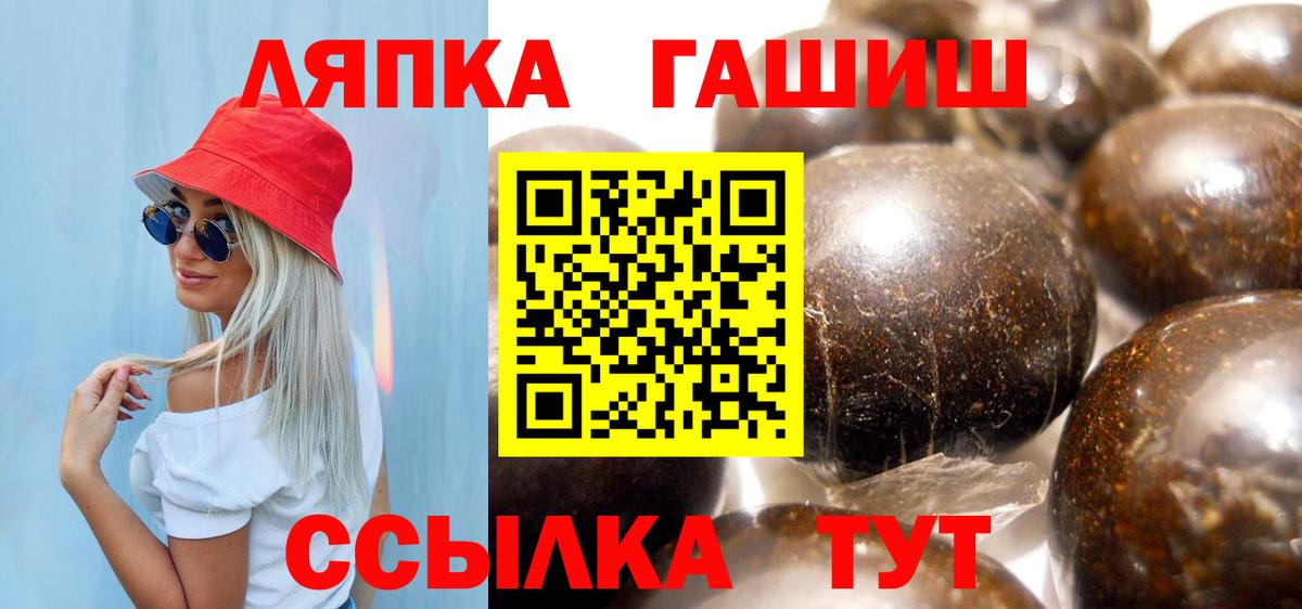 ГАШИШ 40% ТГК Менделеевск
