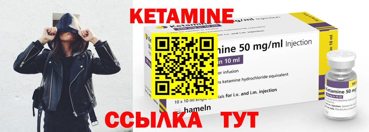 кракен онион  Вход с VPN  Менделеевск  КЕТАМИН ketamine  КЕТАМИН VHQ 