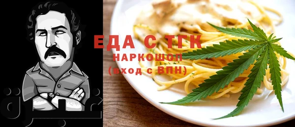 прущие грибы Кинешма