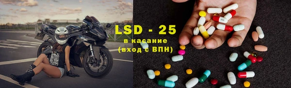 мескалин Козельск