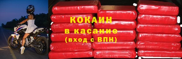 мескалин Козельск