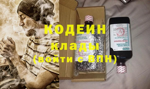 марихуана Козловка