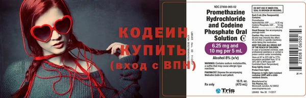 мескалин Козельск