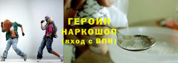 бутират Киреевск