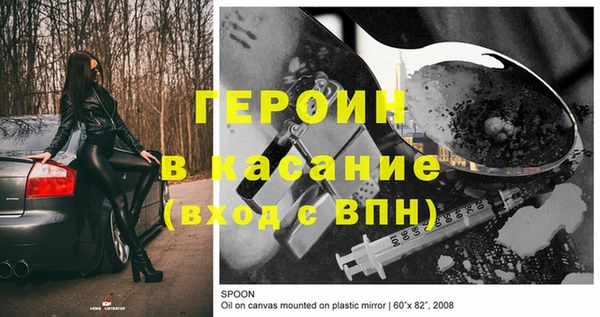 прущие грибы Кинешма