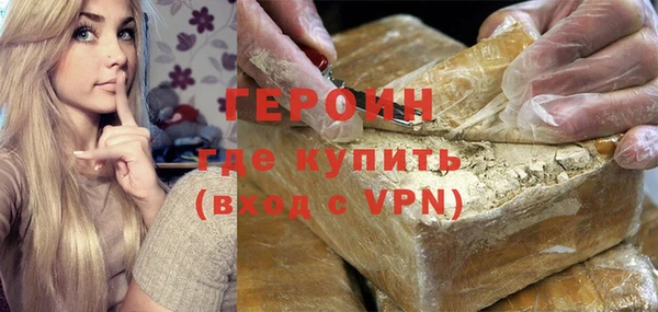 мескалин Козельск