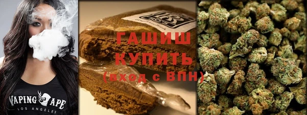 марихуана Козловка