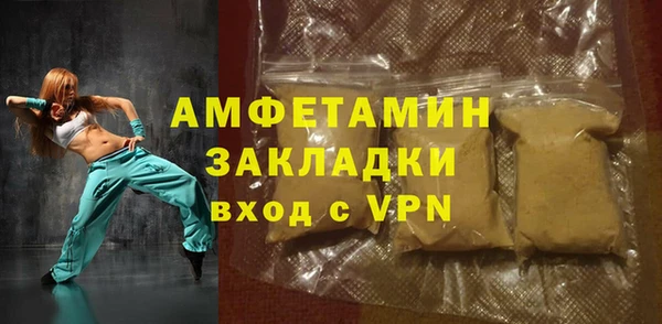 бутират Киреевск