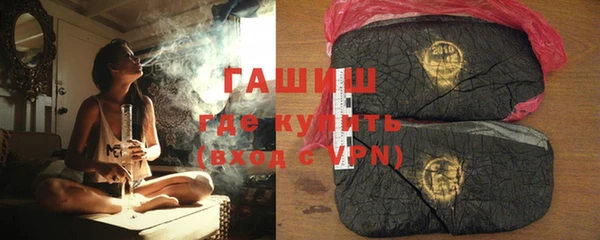прущие грибы Кинешма