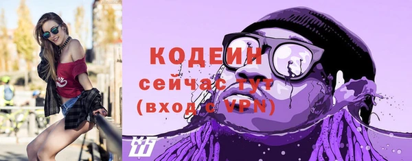 бутират Киреевск