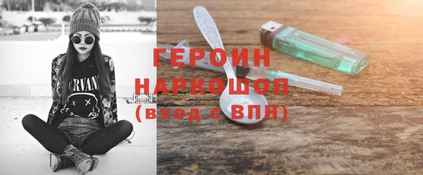 мескалин Козельск