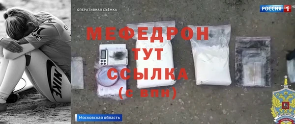 мескалин Козельск