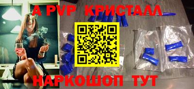 а пвп мука Донецк