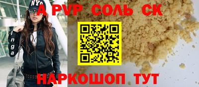 дмт Донской