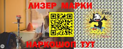 мескалин Пугачёв