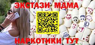 а пвп мука Донецк
