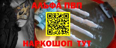 а пвп мука Донецк