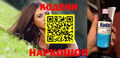 соль ск Пыть-Ях