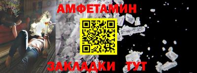 дмт Донской