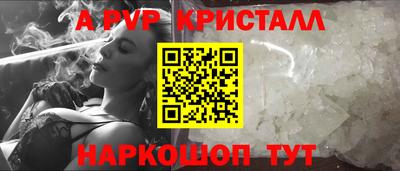 а пвп мука Донецк