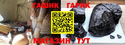 гидра Пушкино