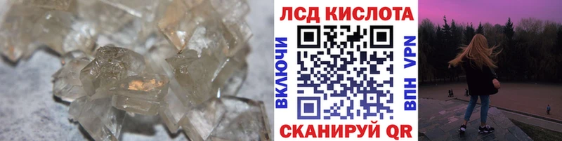 мега ссылки  Менделеевск  LSD-25 экстази кислота 