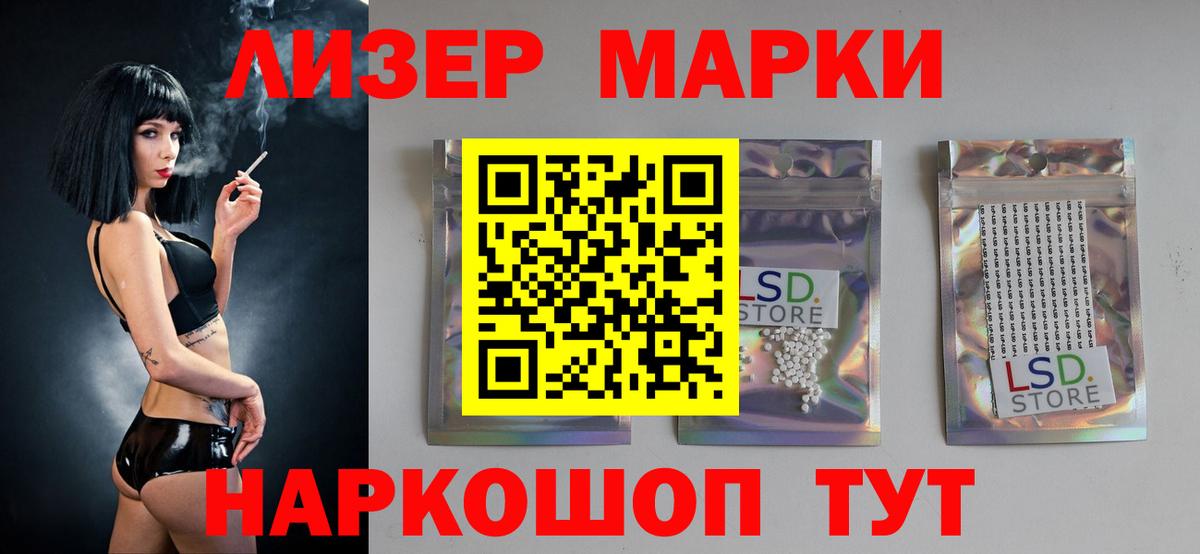 Кетамин Менделеевск