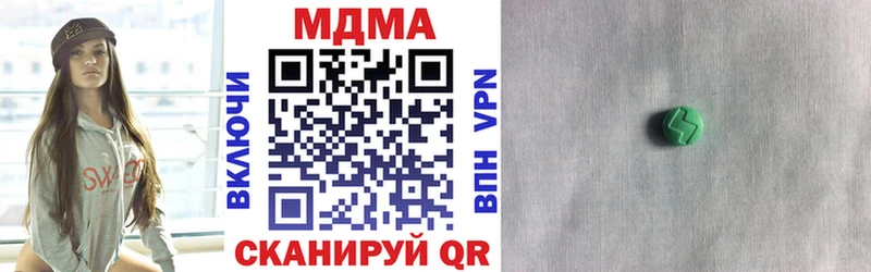 даркнет формула  Менделеевск  МДМА VHQ 