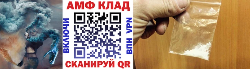 закладки  Менделеевск  Первитин винт 