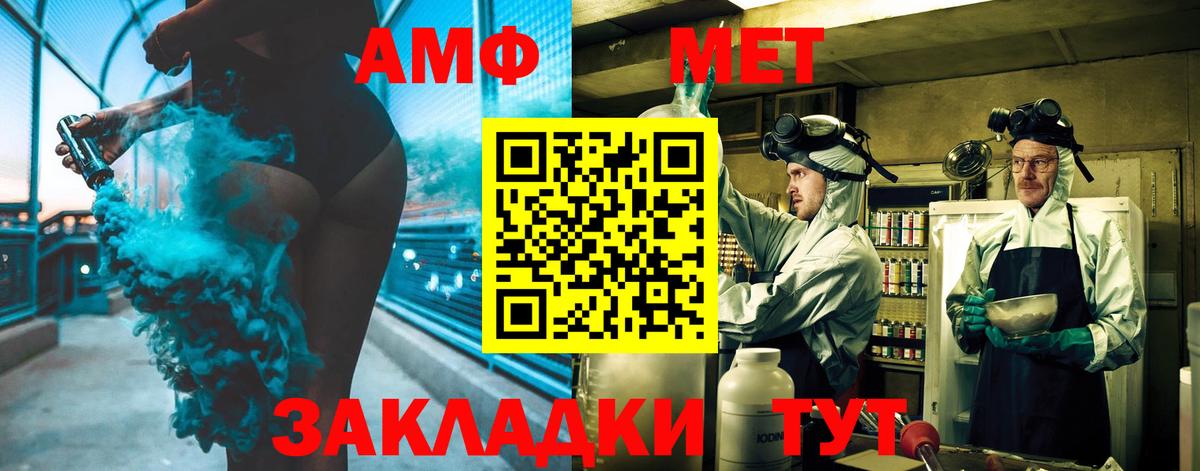 Лсд 25  ЭКСТАЗИ  Менделеевск  КОКАИН  Гашиш  Бошки Шишки  Мефедрон   Вход с VPN 