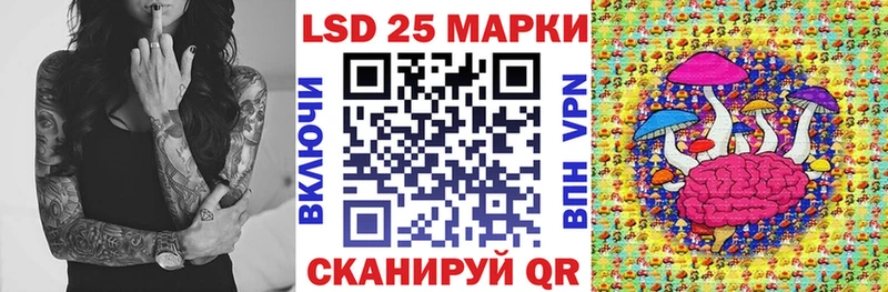 Марки 25I-NBOMe 1500мкг  Менделеевск 