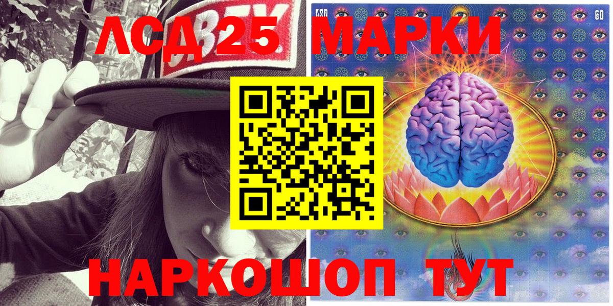 Марки N-bome 1500мкг  Вход с VPN  Наркотические марки  Менделеевск 
