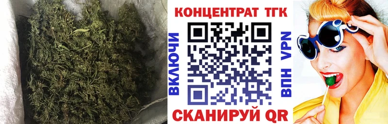 Дистиллят ТГК вейп  Менделеевск 