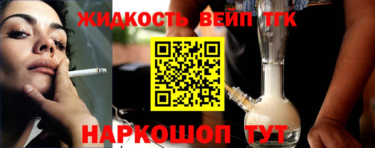 ТГК концентрат Менделеевск